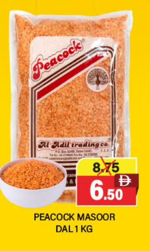 available at العديل سوبرماركت in الإمارات العربية المتحدة , الامارات - أبو ظبي