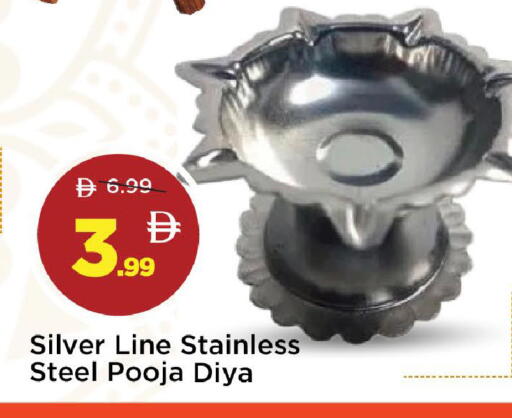 available at مارك & سيف in الإمارات العربية المتحدة , الامارات - دبي