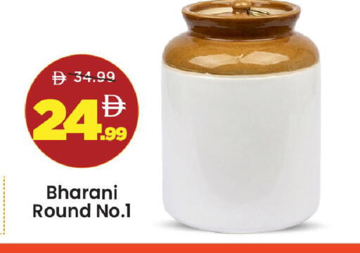 available at مارك & سيف in الإمارات العربية المتحدة , الامارات - دبي