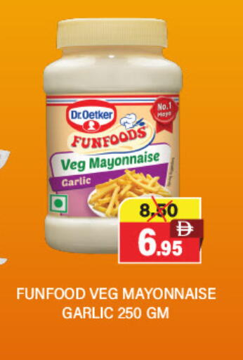 Garlic available at العديل سوبرماركت in الإمارات العربية المتحدة , الامارات - أبو ظبي