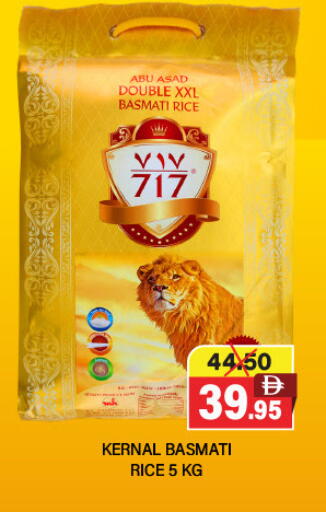 available at العديل سوبرماركت in الإمارات العربية المتحدة , الامارات - أبو ظبي