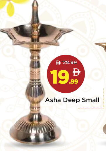 available at مارك & سيف in الإمارات العربية المتحدة , الامارات - دبي