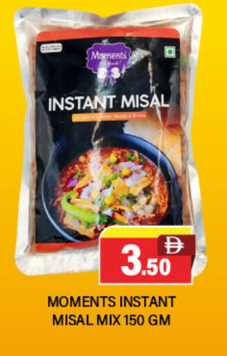 available at العديل سوبرماركت in الإمارات العربية المتحدة , الامارات - أبو ظبي