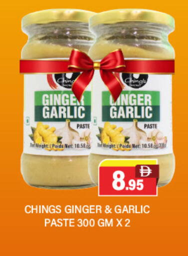 Garlic Ginger available at Adil Supermarket in UAE - Abu Dhabi