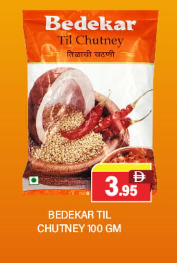 available at العديل سوبرماركت in الإمارات العربية المتحدة , الامارات - أبو ظبي