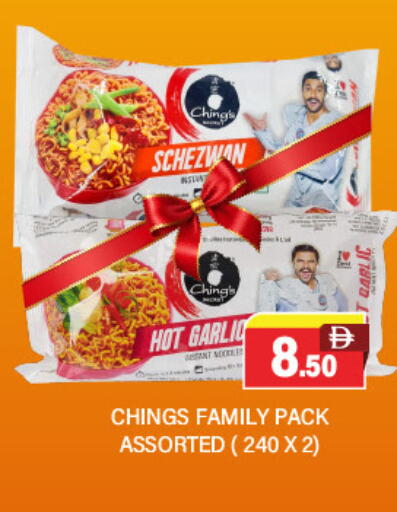 Garlic available at العديل سوبرماركت in الإمارات العربية المتحدة , الامارات - أبو ظبي