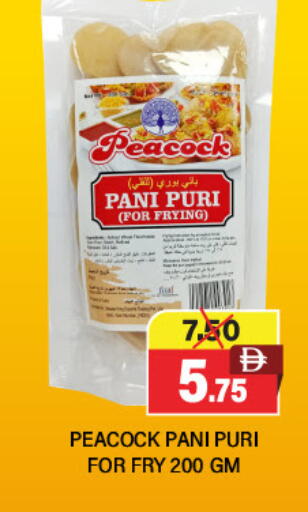 available at العديل سوبرماركت in الإمارات العربية المتحدة , الامارات - أبو ظبي