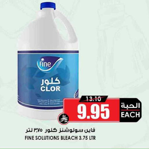 available at Prime Supermarket in KSA, Saudi Arabia, Saudi - Sakaka