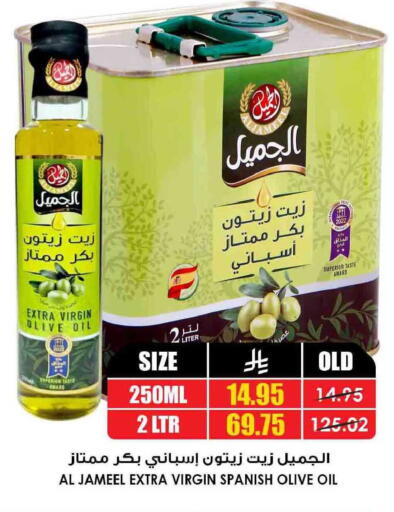 available at أسواق النخبة in مملكة العربية السعودية, السعودية, سعودية - الدوادمي