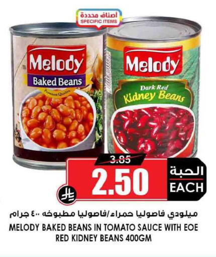 Tomato available at Prime Supermarket in KSA, Saudi Arabia, Saudi - Yanbu