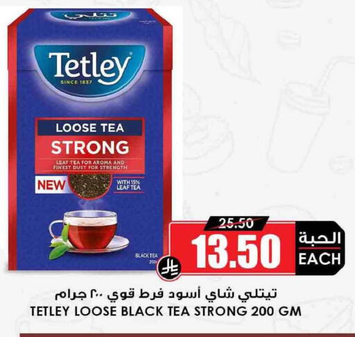 available at أسواق النخبة in مملكة العربية السعودية, السعودية, سعودية - عنيزة