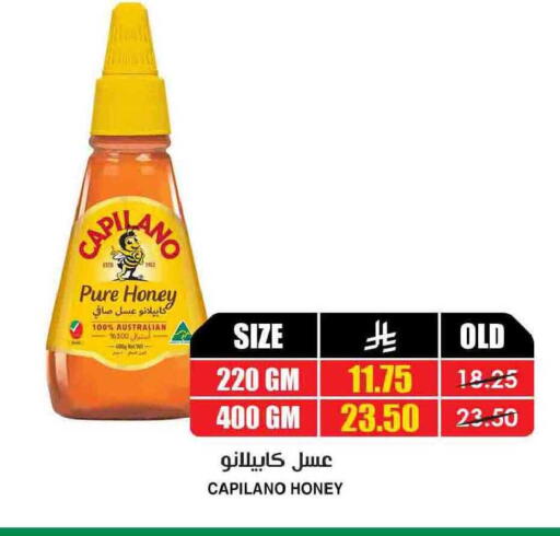 available at أسواق النخبة in مملكة العربية السعودية, السعودية, سعودية - الدوادمي