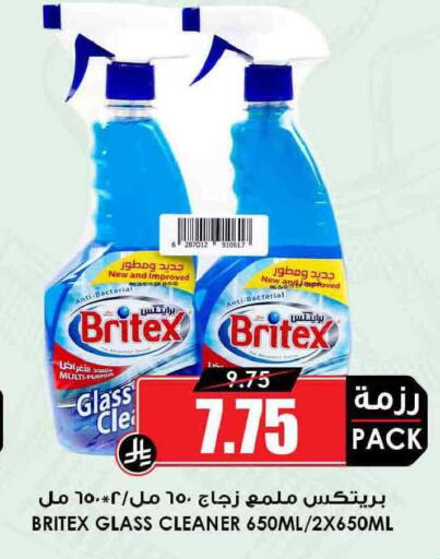 available at أسواق النخبة in مملكة العربية السعودية, السعودية, سعودية - جدة