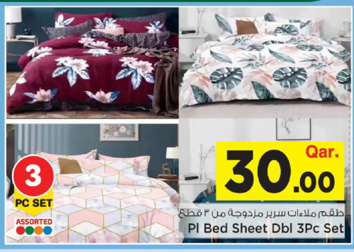 available at Mark & Save  in Qatar - Al Rayyan