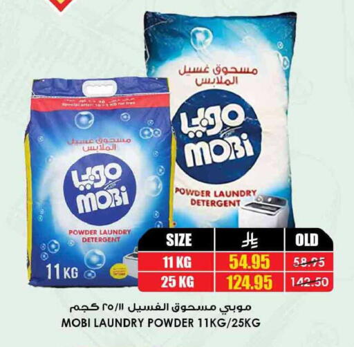 available at أسواق النخبة in مملكة العربية السعودية, السعودية, سعودية - جدة