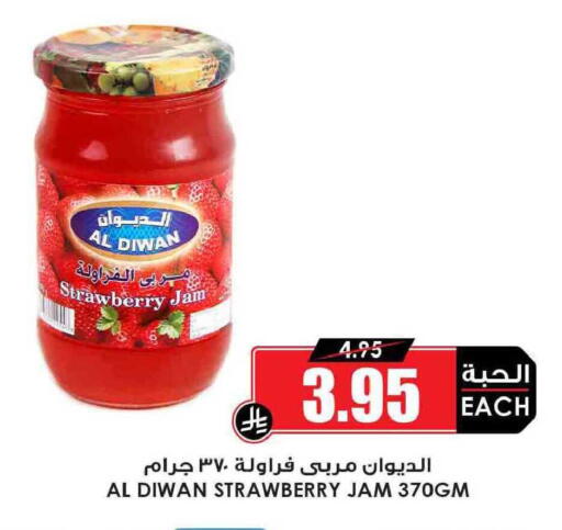 Strawberry available at Prime Supermarket in KSA, Saudi Arabia, Saudi - Khamis Mushait