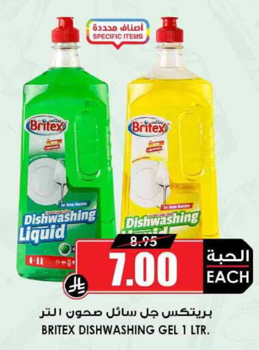 available at أسواق النخبة in مملكة العربية السعودية, السعودية, سعودية - تبوك