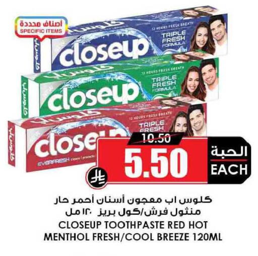 available at أسواق النخبة in مملكة العربية السعودية, السعودية, سعودية - سكاكا