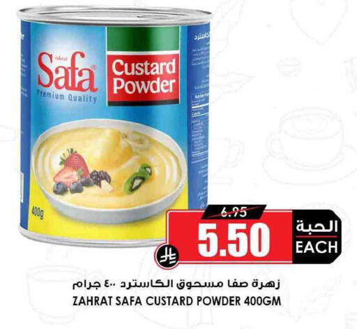 available at أسواق النخبة in مملكة العربية السعودية, السعودية, سعودية - جدة