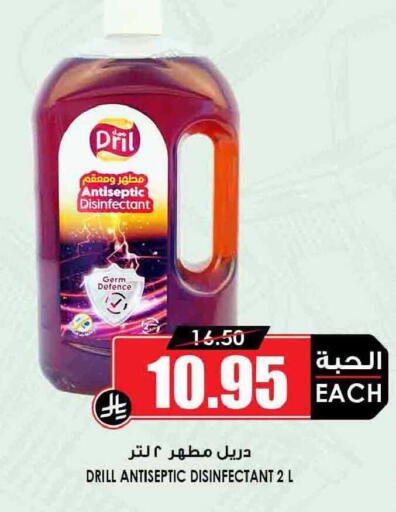 available at أسواق النخبة in مملكة العربية السعودية, السعودية, سعودية - جدة