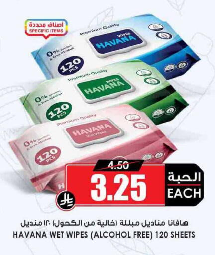 available at Prime Supermarket in KSA, Saudi Arabia, Saudi - Al Duwadimi