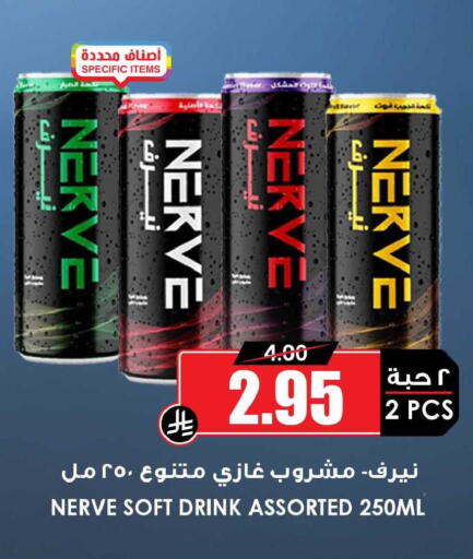 available at أسواق النخبة in مملكة العربية السعودية, السعودية, سعودية - سكاكا