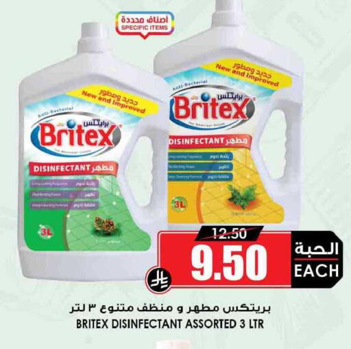 available at أسواق النخبة in مملكة العربية السعودية, السعودية, سعودية - جدة