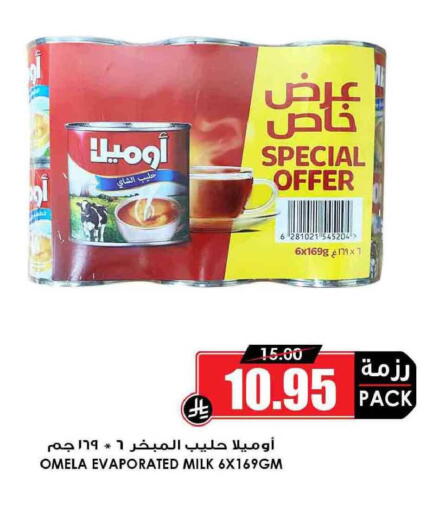 available at Prime Supermarket in KSA, Saudi Arabia, Saudi - Jubail