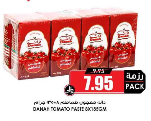 Tomato available at أسواق النخبة in مملكة العربية السعودية, السعودية, سعودية - جدة