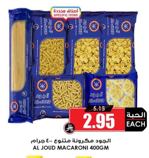 available at أسواق النخبة in مملكة العربية السعودية, السعودية, سعودية - جدة