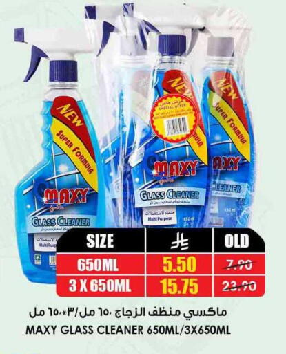 available at أسواق النخبة in مملكة العربية السعودية, السعودية, سعودية - جدة