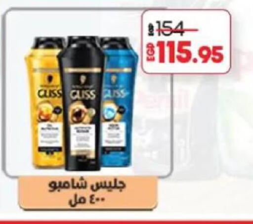 available at Lulu Hypermarket  in Egypt - Cairo