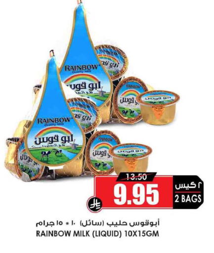 available at أسواق النخبة in مملكة العربية السعودية, السعودية, سعودية - الدوادمي