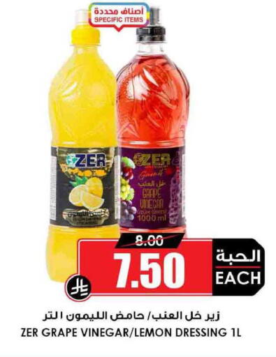 Lemon available at أسواق النخبة in مملكة العربية السعودية, السعودية, سعودية - رفحاء