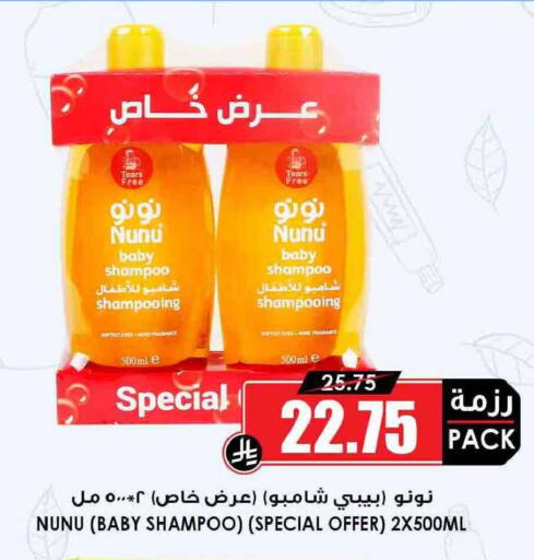 available at أسواق النخبة in مملكة العربية السعودية, السعودية, سعودية - القطيف‎