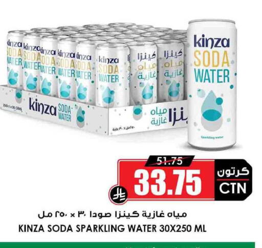 available at أسواق النخبة in مملكة العربية السعودية, السعودية, سعودية - الخرج