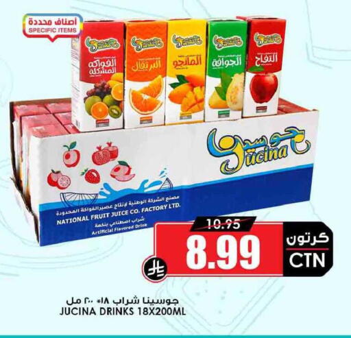 available at أسواق النخبة in مملكة العربية السعودية, السعودية, سعودية - القطيف‎