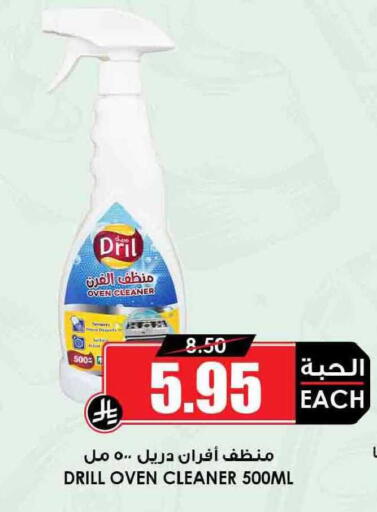 available at أسواق النخبة in مملكة العربية السعودية, السعودية, سعودية - جدة