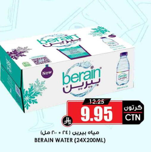 available at أسواق النخبة in مملكة العربية السعودية, السعودية, سعودية - القطيف‎