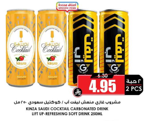 available at Prime Supermarket in KSA, Saudi Arabia, Saudi - Jeddah