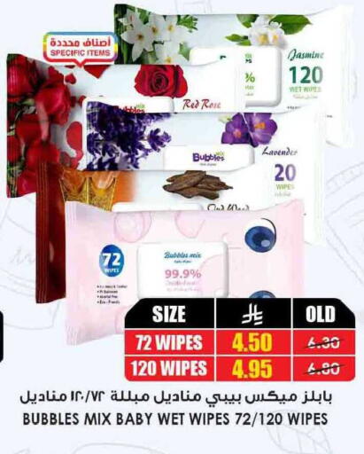 available at أسواق النخبة in مملكة العربية السعودية, السعودية, سعودية - القطيف‎