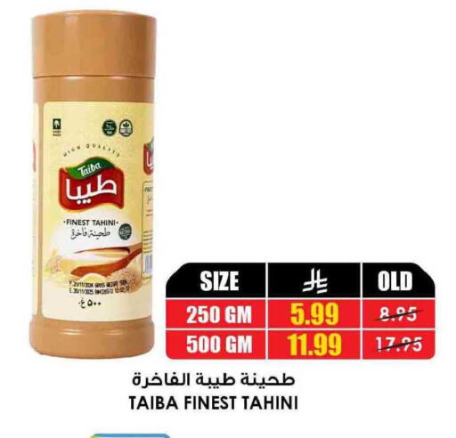 available at Prime Supermarket in KSA, Saudi Arabia, Saudi - Ta'if
