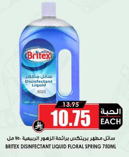 available at أسواق النخبة in مملكة العربية السعودية, السعودية, سعودية - جدة