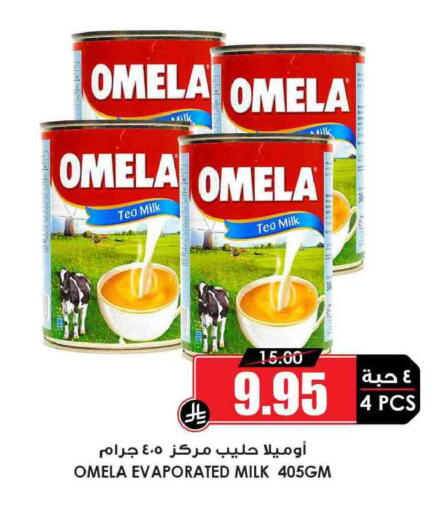 available at Prime Supermarket in KSA, Saudi Arabia, Saudi - Jubail