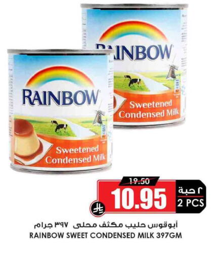 available at أسواق النخبة in مملكة العربية السعودية, السعودية, سعودية - الدوادمي