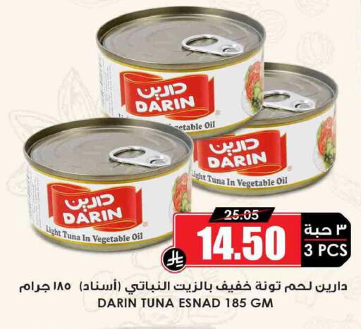 available at أسواق النخبة in مملكة العربية السعودية, السعودية, سعودية - الخرج