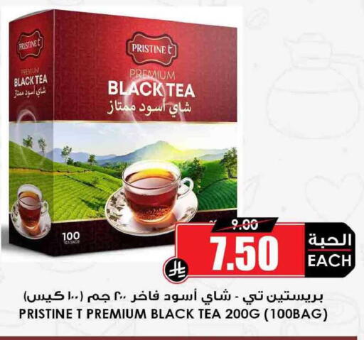 available at أسواق النخبة in مملكة العربية السعودية, السعودية, سعودية - خميس مشيط