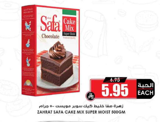 available at أسواق النخبة in مملكة العربية السعودية, السعودية, سعودية - سكاكا