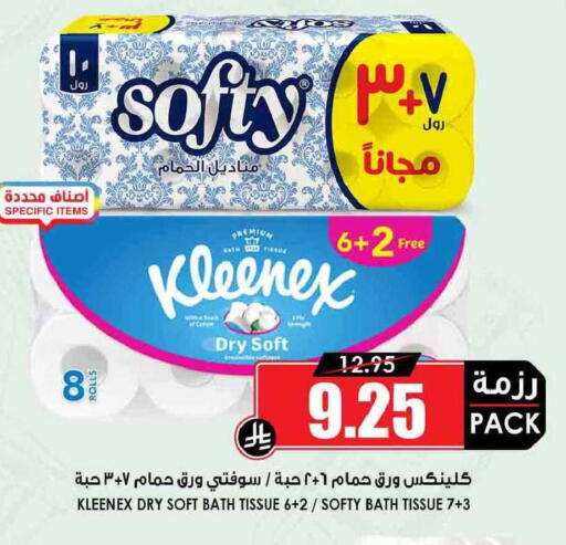 available at Prime Supermarket in KSA, Saudi Arabia, Saudi - Al Duwadimi