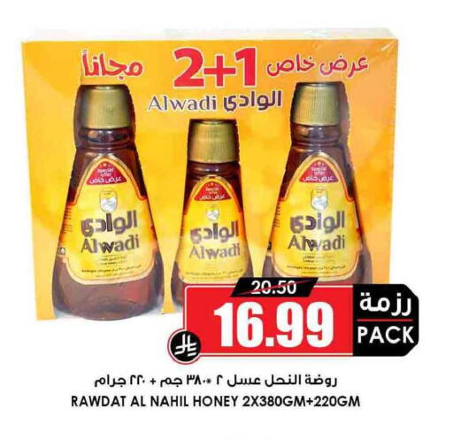 available at أسواق النخبة in مملكة العربية السعودية, السعودية, سعودية - الدوادمي